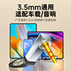 Shanze 3.5mm audio cable aux connection audio headphones