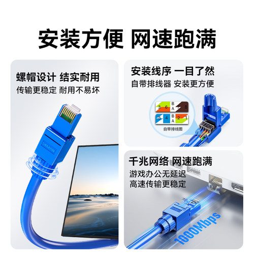 山泽免压网线水晶头超五六6类七7类免打接头屏蔽rj45千兆网络工具 - 图2