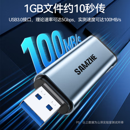 山泽读卡器sd卡tf内存usb3.0高速款typec多合一电脑手机otg行车记录仪车载存储卡相机u盘迷你