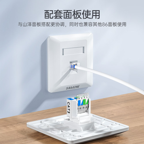 山泽语音电话免打模块工程级网络接线模块通用信息RJ11电话4芯镀金模块通信插座连接器CAT3电话线面板模块 - 图3
