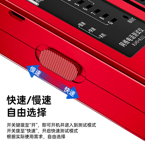 山泽网线检测器测试仪电话线测线仪多功能专业网络信号通断网线巡线器寻线仪工具查线器套装箱POE网线检测仪 - 图1