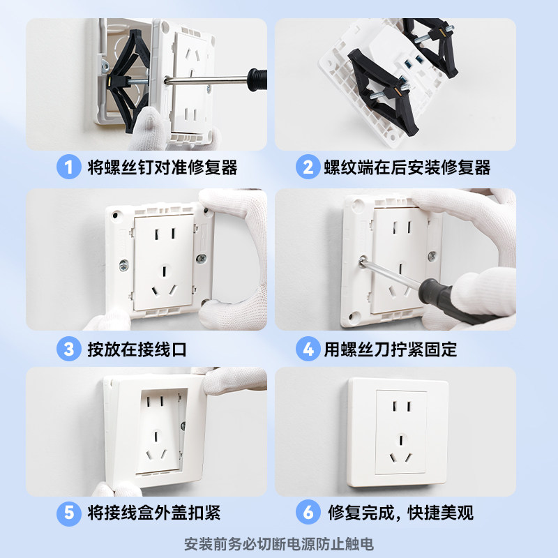 山泽暗盒修复器86型暗装线盒底盒通用明装固定器开关插座接线盒子,淘宝优惠券,粉丝福利购,淘宝优惠卷