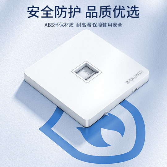 Shanze 1000/10G network cable panel computer socket