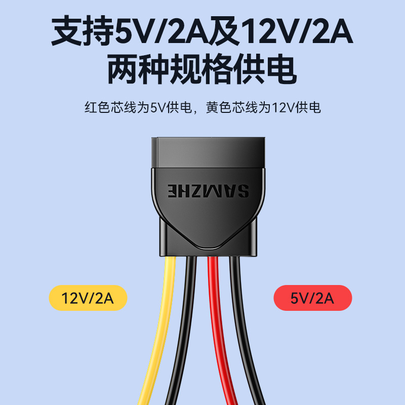 山泽 sata硬盘电源线台式主机连接机械大4pin转15pin一分二转接头 - 图2