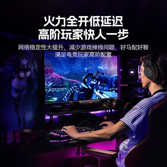 Shanze Category 8 10G computer network cable for home gaming