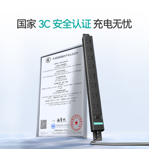 山泽PDU机柜插座排插电源工业接线板家用电竞插板多插位电脑机房 - 图0