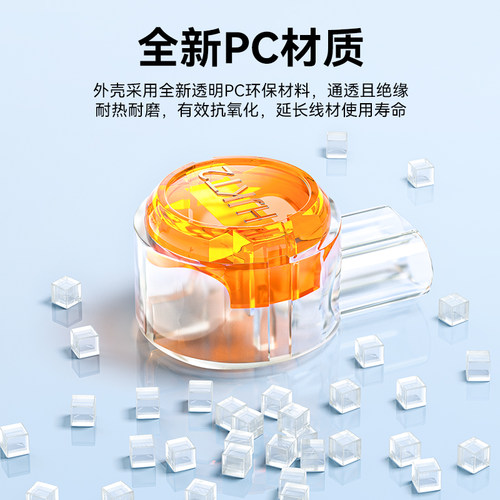 山泽网线接线端子纯铜K1K2工程级插入式网线电话线快速对接双刀头 - 图3