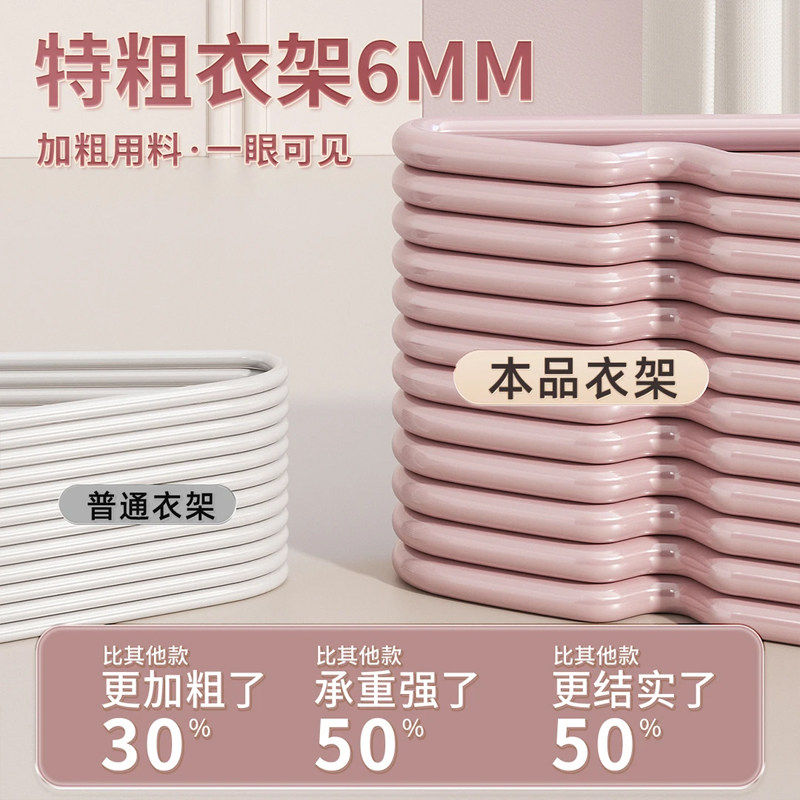 衣架加粗加大家用挂衣架子无痕防滑防肩角衣撑凉晾晒衣服撑子挂架,淘宝优惠券,粉丝福利购,淘宝优惠卷