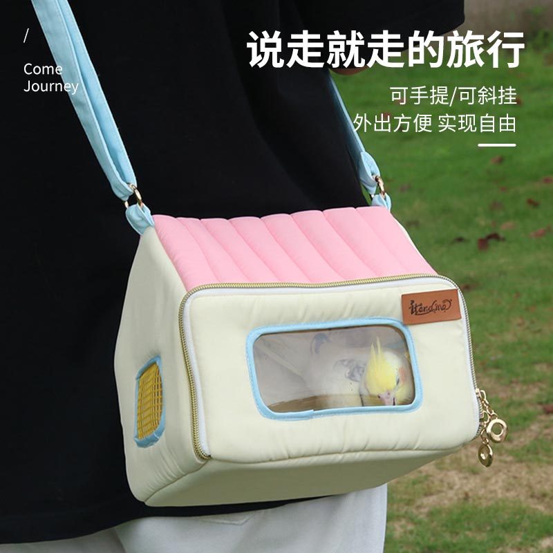 鹦鹉冬季外出包玄凤牡丹和尚笼斜挎单肩包外出笼出行遛鸟便携外带,淘宝优惠券,粉丝福利购,淘宝优惠卷