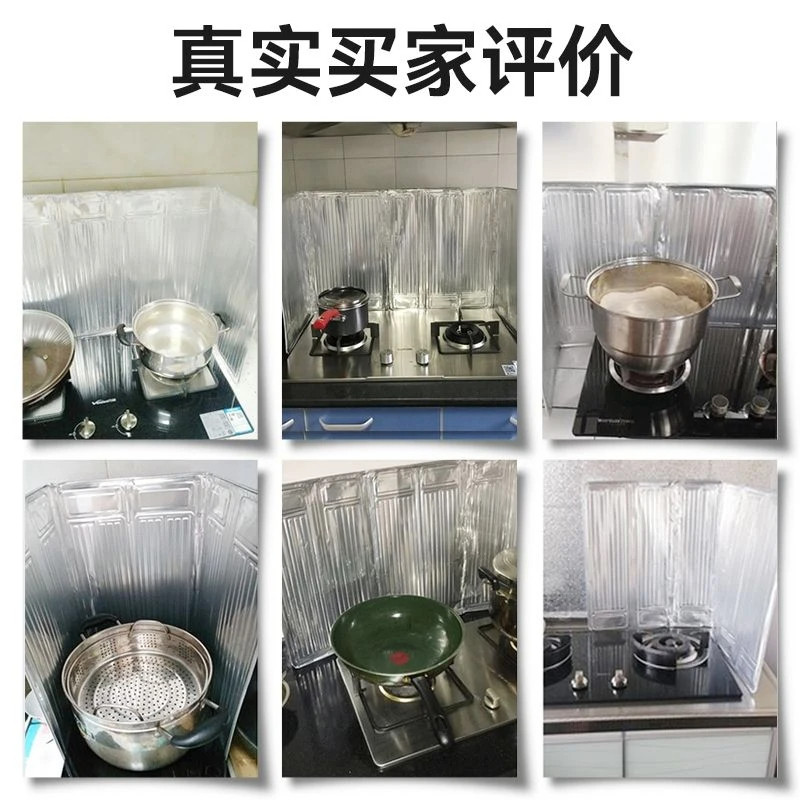 厨房灶台挡油铝箔纸隔热板炒菜隔热隔油防溅挡板烧烤防溅锡纸专用,淘宝优惠券,粉丝福利购,淘宝优惠卷