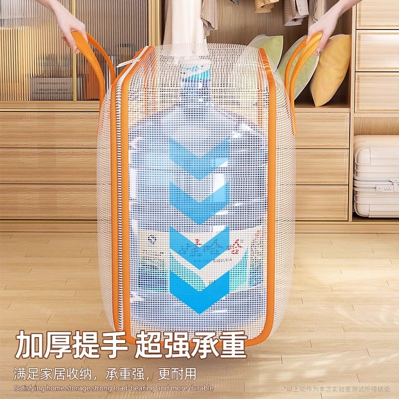 搬家打包袋加大加厚大容量收纳袋子学生开学装衣服被子衣物行李袋,淘宝优惠券,粉丝福利购,淘宝优惠卷