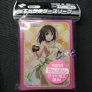 姬柊雪菜 新人首单立减十元 21年9月 淘宝海外 姬柊雪菜 新人首单立减十元 21年9月 淘宝海外