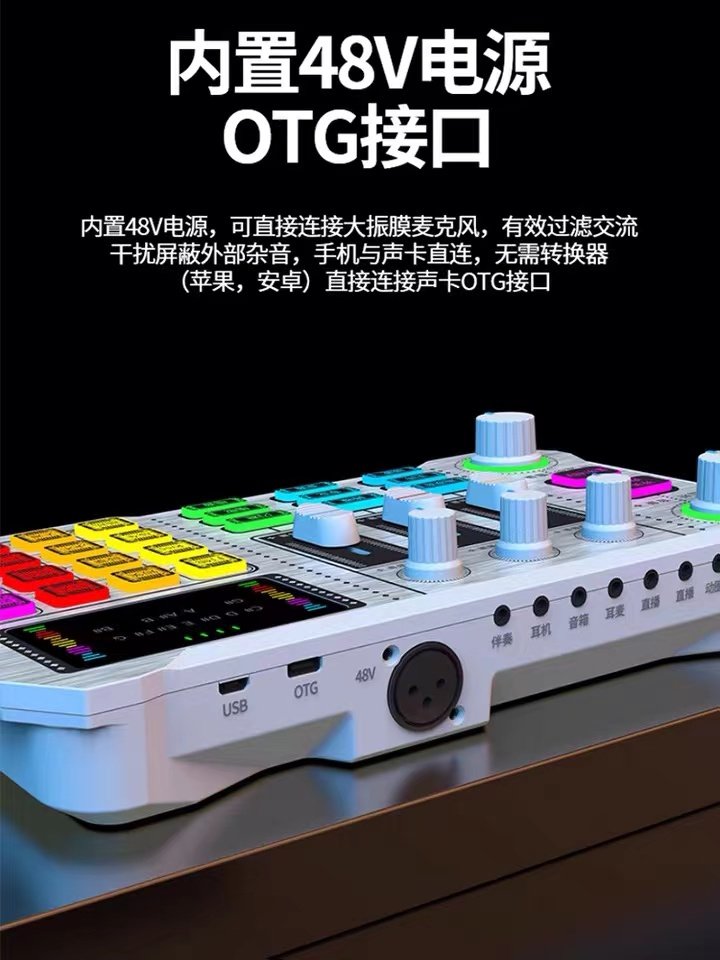 音奈尔X10声卡OTG数字接口抖音快手陌陌网红手机直播设备全套蓝牙,淘宝优惠券,粉丝福利购,淘宝优惠卷