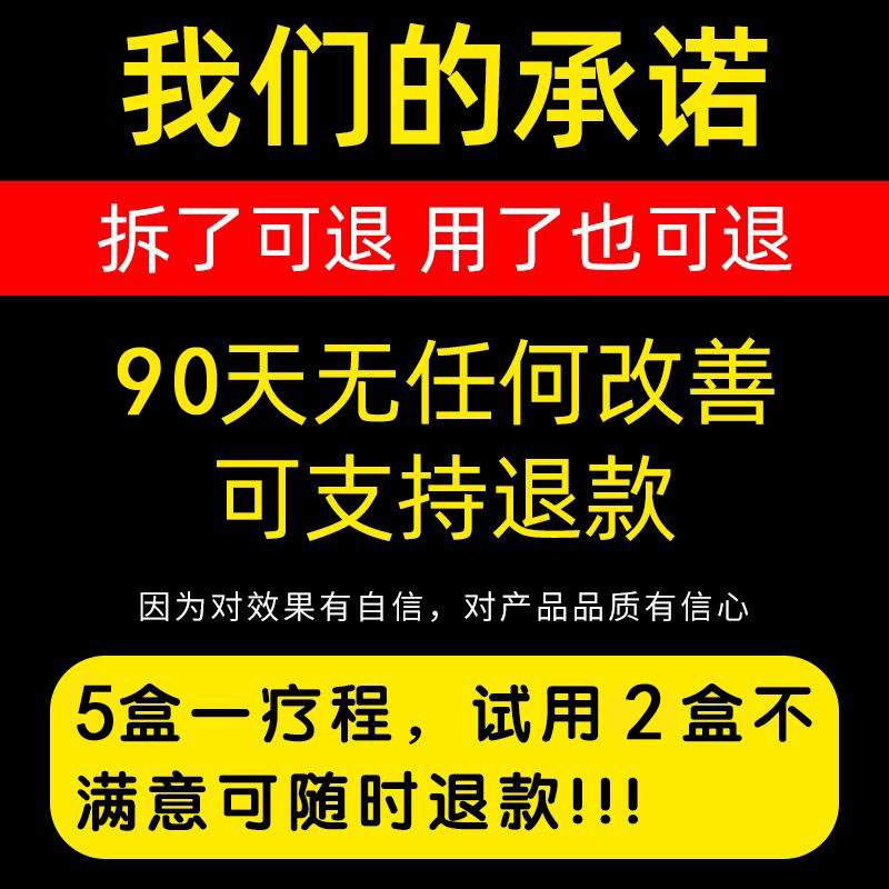 戒酒神器8天特效前鱼腥草茶双硫仑解酒茶包喝醒护肝养生药酒茶药 - 图0