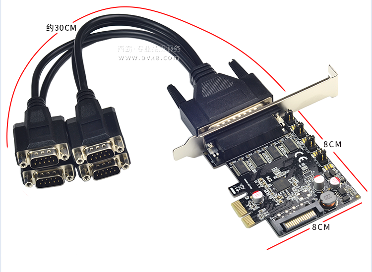 西霸E1-PCE99100-4SV PCI-E转串口卡4口1针带供电密码键盘指纹仪PCI-E转四口COM卡一分4线串口一脚一针带供电 - 图2