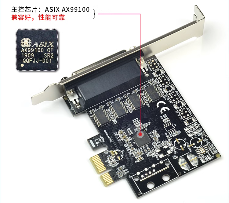 西霸syba E1-PCE99100-4S PCI-E转串口RS232工控4口扩展卡COM电脑 1拖4 pcie四串口卡一分四串口一转四 DB9 - 图0