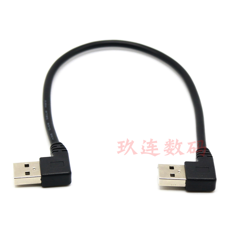 双弯头usb-a公对公数据线 双头usb上下左右弯usb2 0对录线对拷线机顶盒散热器硬盘盒笔记本写字板延长线双USB - 图1