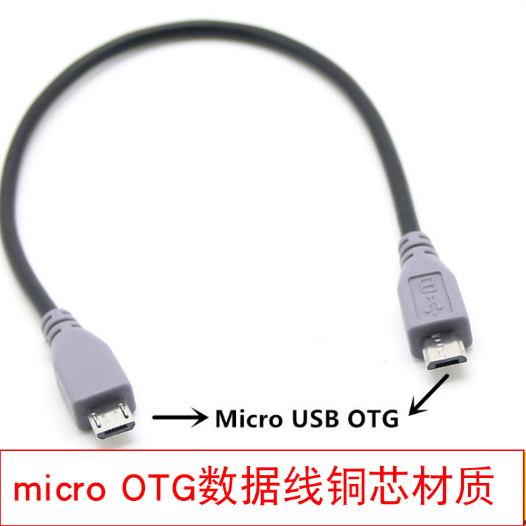 安卓micro usb转mini USB公对公type-c USB3.1充电线对T型口mini5P支持OTG对拷手机连相机连接线typec usb3.0 - 图0