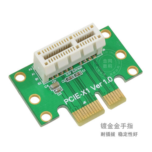 PCI-E转接卡 PCI-E1x转向卡横向显卡转接卡小机箱转接卡1X延长头4X 90度pci卡PCI-E横向转向卡pci-e显卡1X X4 - 图0