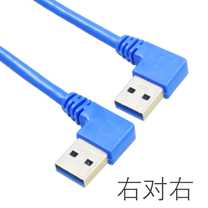 双弯头USB3.0公对公移动硬盘数据线侧弯usb3.0线上下左右弯头车载mp3连接两头USB3.0线移动硬盘电脑散热器-图0