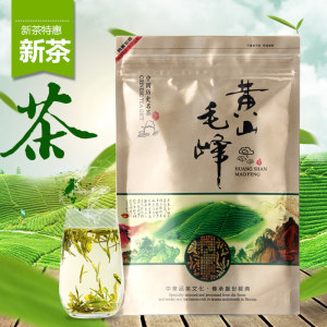 沛福堂毛峰2019新茶叶散装绿茶250g雨前春茶嫩芽毛峰黄山