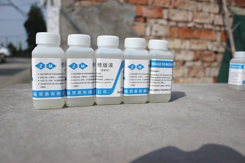 PS版修版液胶印ZM修版液力膏修版液立PS版去脏剂 L修D修版 - 图0