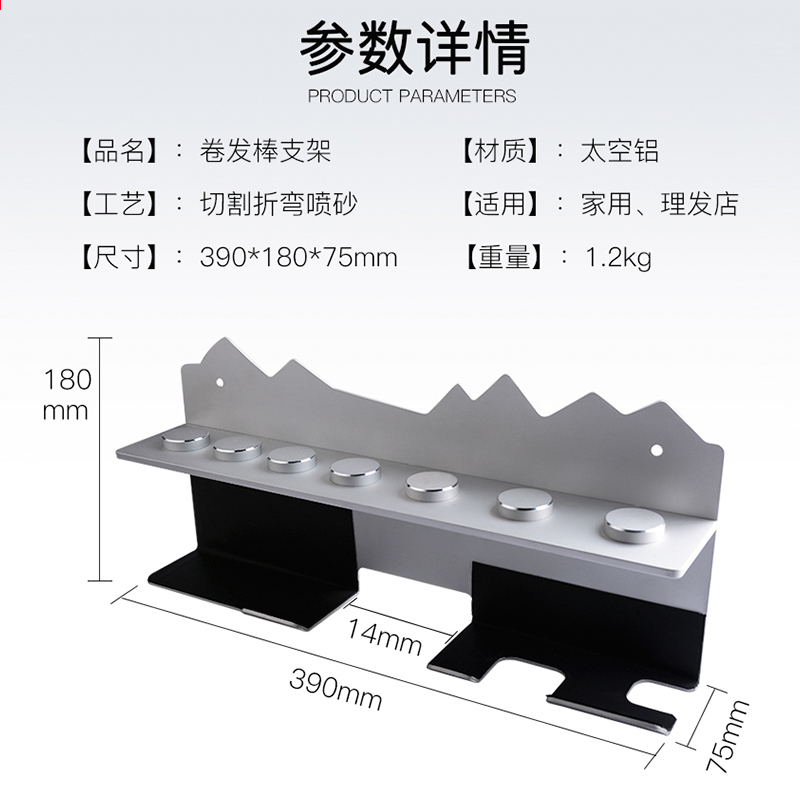 适用于dyson戴森卷发棒收纳架子Airwrap美发造型器挂墙免打孔支架-图2