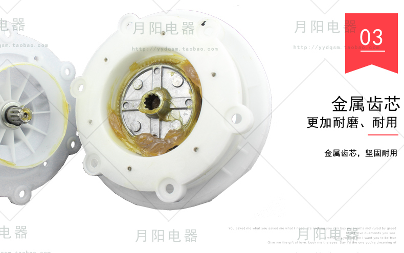 半自动洗衣机减速器 变速器 洗衣机方轴外6孔减速器差速器 - 图3