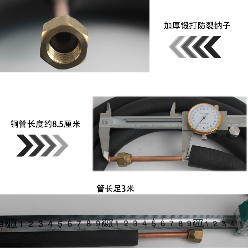 月阳特好变频空调铜铝管 R410a空调连接管加厚铜铝管橡1P-5P家用-图2