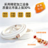 R32/R410A thickened copper aluminum tube air conditioning accessories household general frequency conversion air conditioning tube welding-free finished product