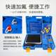 Automatic programming and quantitative filling of refrigerant electronic scale