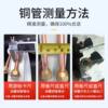 R32/R410A thickened copper aluminum tube air conditioning accessories household general frequency conversion air conditioning tube welding-free finished product