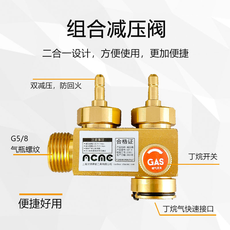 艾镁ADS-2便携式焊具焊炬2L焊枪焊割炬空调冰箱铜管焊接打金融金 - 图1