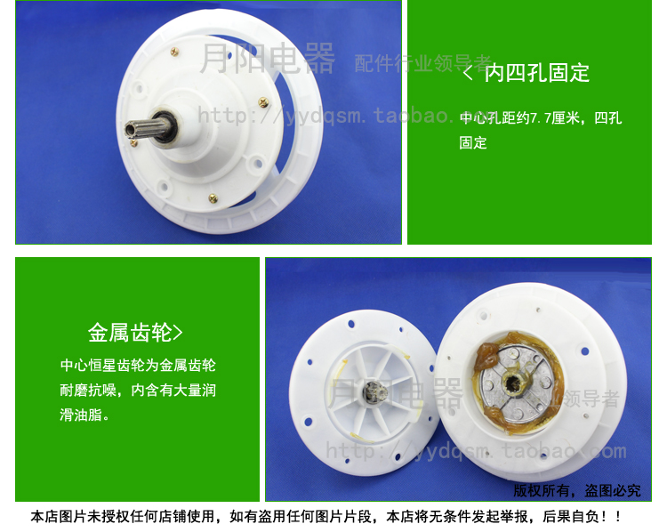 1上林正品半自动双缸洗衣机用减速器 10齿/11齿变速器总承SL-005-图1