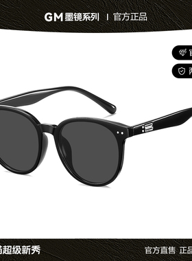 墨镜女款2024新款高级感圆框偏光太阳镜男款开车专用防晒防紫外线
