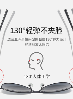 太阳镜墨镜男士开车专用