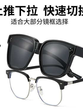 卡特罗偏光套镜男女近视太阳镜