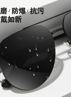 尼龙偏光男士开车专用墨镜飞行员