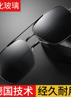 男士司机开车专用防紫外线太阳镜