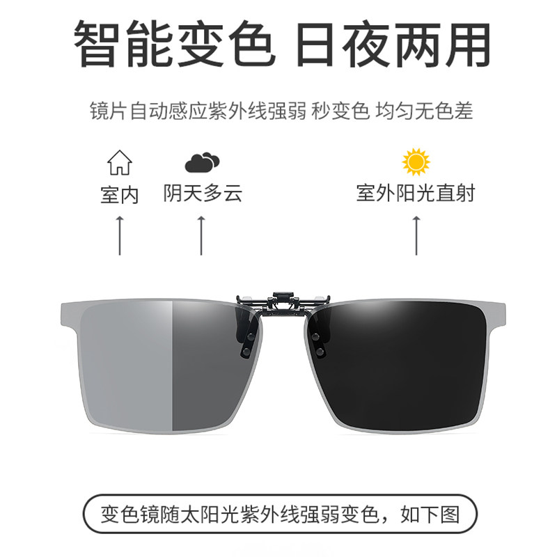 2022年新款墨镜男士开车驾驶近视潮 卡特罗太阳眼镜