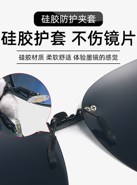 gm墨镜防紫外线近视墨镜夹片