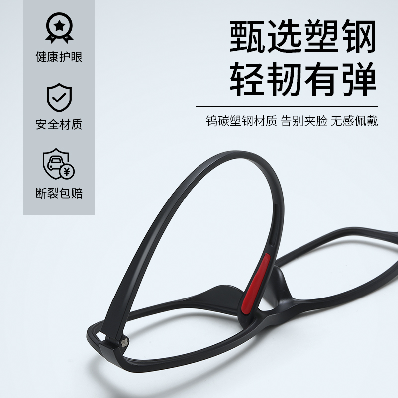 防辐射近视男女电脑护眼无度数眼镜 卡特罗防蓝光镜