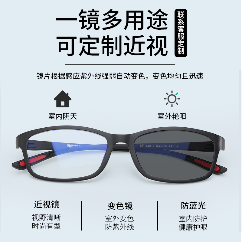 防辐射近视男女电脑护眼无度数眼镜 卡特罗防蓝光镜