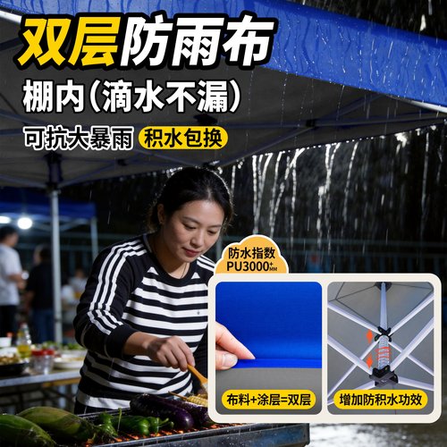 户外帐篷摆摊用遮阳棚伸缩折叠四脚雨棚四角太阳大伞防雨专用棚子 - 图2