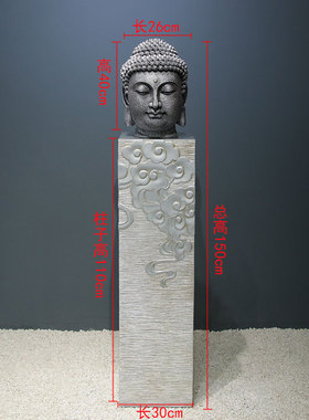 复古禅意大号佛头佛首佛像佛系装饰品玄关走廊客厅酒柜文艺摆件i.