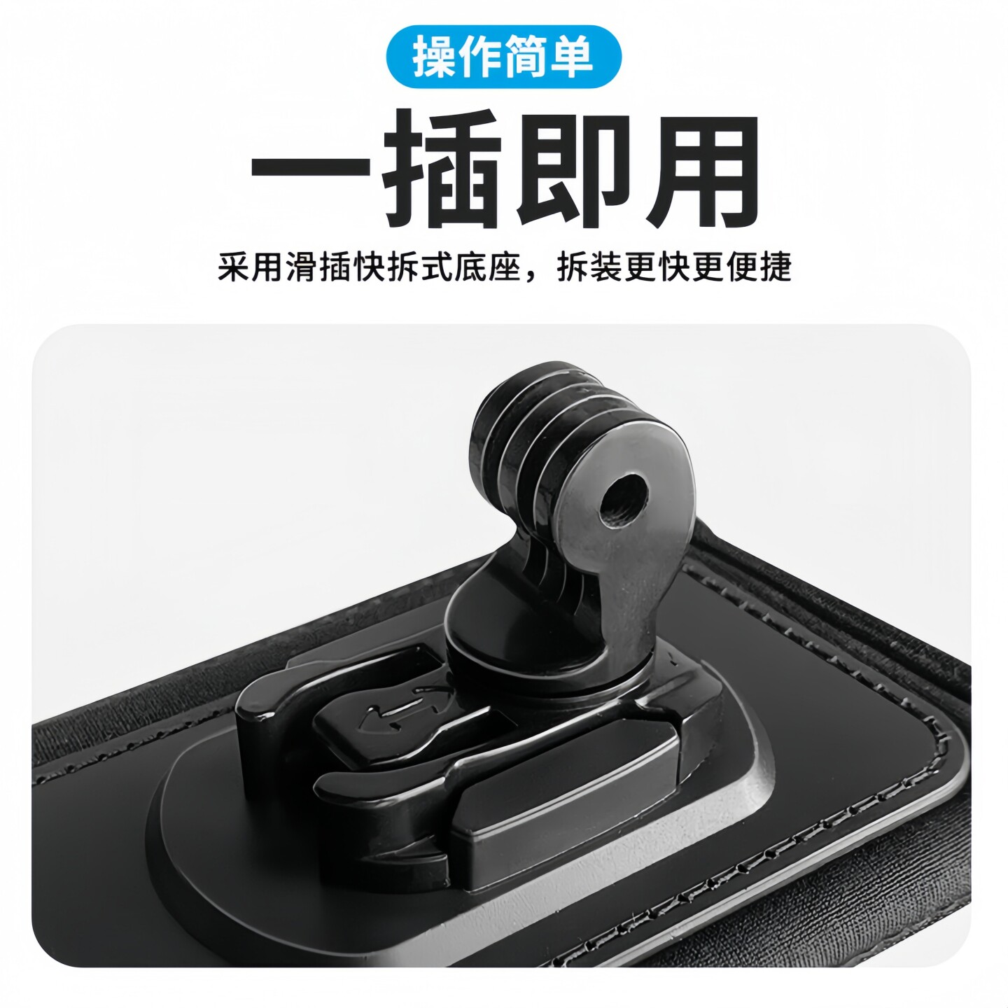 Action camera backpack clip is suitable for DJI Action/6/5pro/4/Nano/Pocket3/insta360/GoPro school bag fixed bracket shoulder strap clip perspective outdoor live broadcast