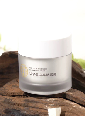 北京同仁堂同科茯苓盈润柔肤系列套装保湿紧致舒缓爽肤水乳液乳霜