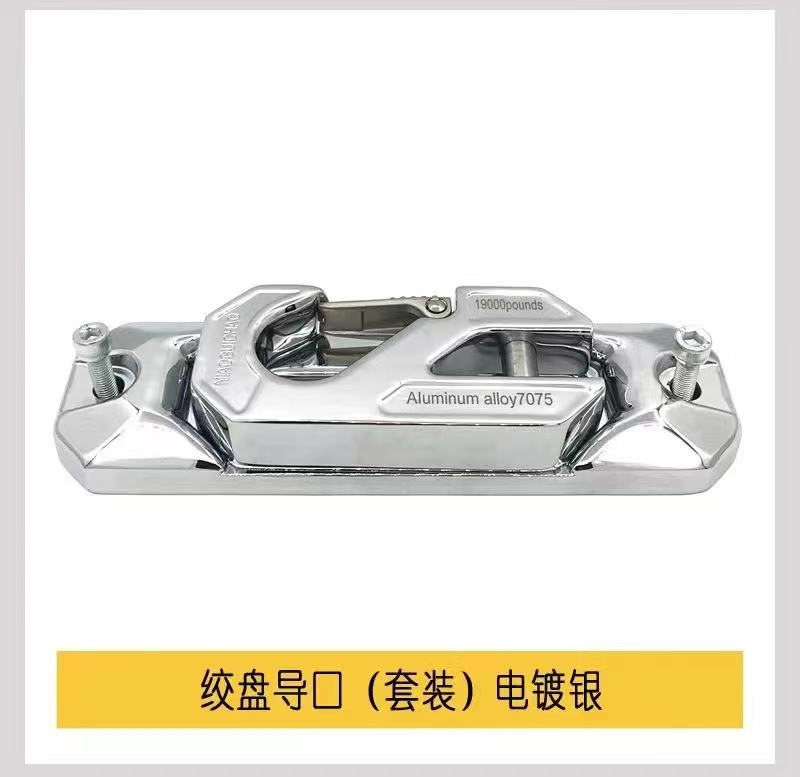 鸟归巢导绳器坦克300牧马人BJ40绞盘导口拖车钩长城炮改装 - 图0