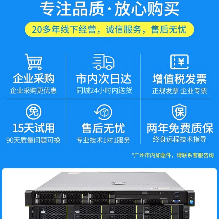 Dell戴尔R620R630双路机架式主机文件存储ERP数据库小型静音电脑 - 图1