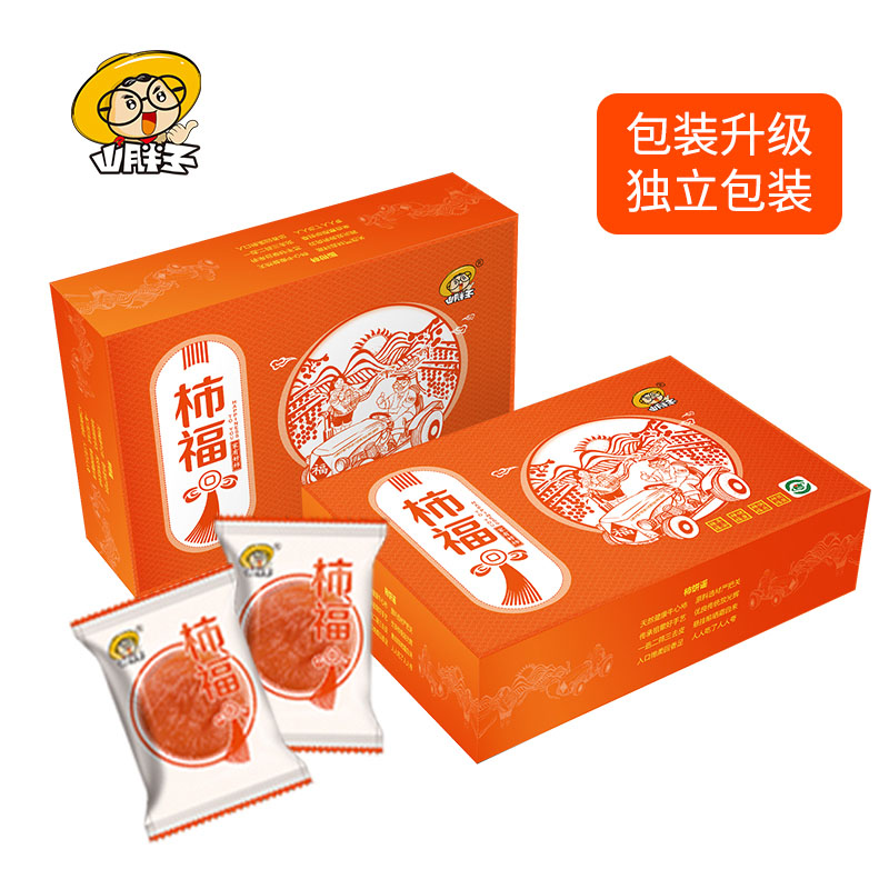 顺丰邮隐士柿饼特产柿饼红饼溏心吊柿牛心柿非富平柿饼3斤礼盒装-图0